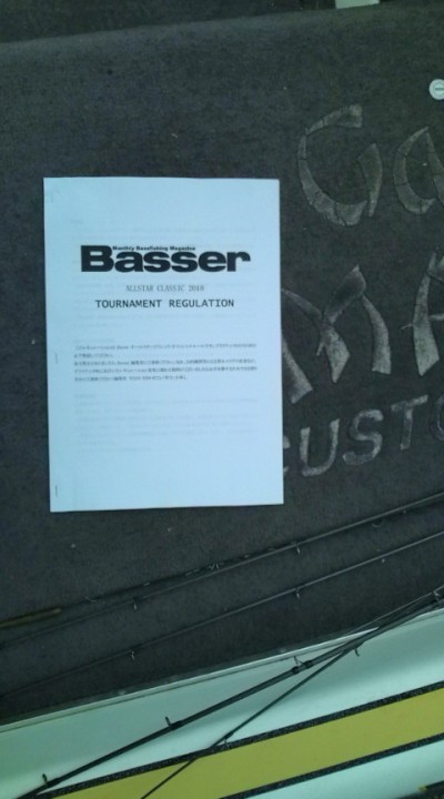 プロショップオオツカ バスフィッシング用品ネット通信販売 ブログ写真 2010/11/04