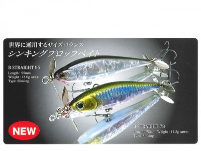 プロショップオオツカ バスフィッシング用品ネット通信販売 ブログ写真 2011/01/16