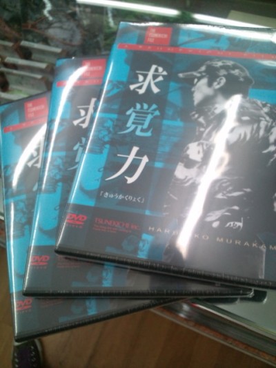 プロショップオオツカ バスフィッシング用品ネット通信販売 ブログ写真 2011/03/26