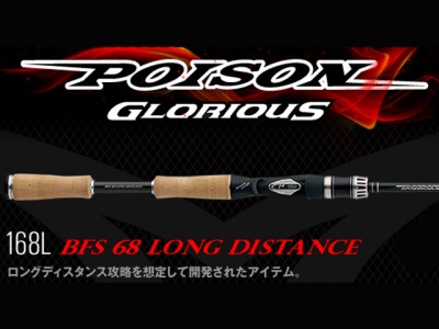 プロショップオオツカ バスフィッシング用品ネット通信販売 ブログ写真 2011/04/03