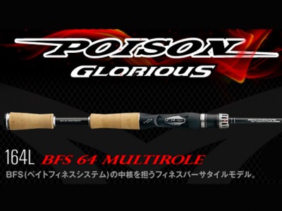 プロショップオオツカ バスフィッシング用品ネット通信販売 ブログ写真 2011/04/03