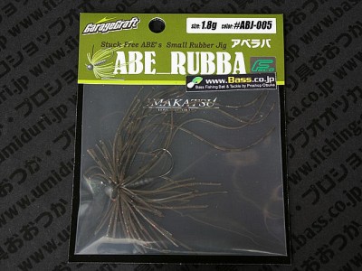 プロショップオオツカ バスフィッシング用品ネット通信販売 ブログ写真 2011/06/13