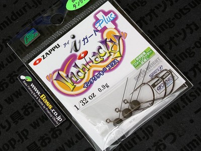 プロショップオオツカ バスフィッシング用品ネット通信販売 ブログ写真 2011/06/19