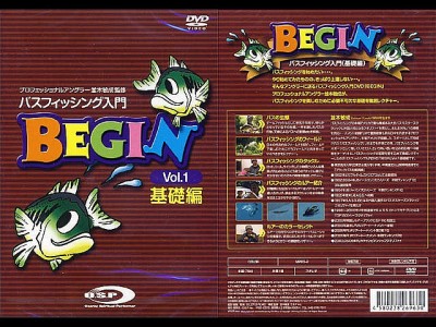 プロショップオオツカ バスフィッシング用品ネット通信販売 ブログ写真 2011/07/18