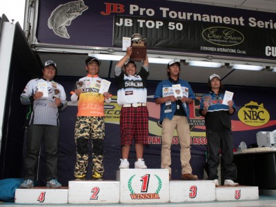 プロショップオオツカ バスフィッシング用品ネット通信販売 ブログ写真 2011/09/05