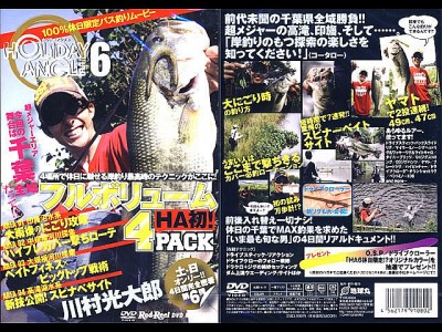 プロショップオオツカ バスフィッシング用品ネット通信販売 ブログ写真 2011/09/23