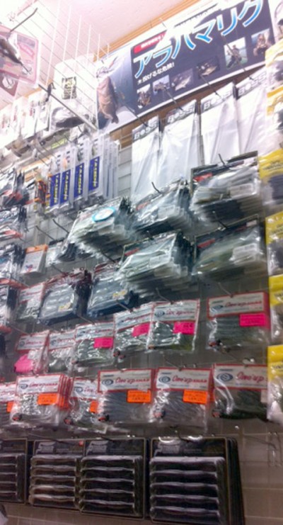 プロショップオオツカ バスフィッシング用品ネット通信販売 ブログ写真 2011/12/30