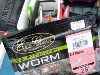 プロショップオオツカ バスフィッシング用品ネット通信販売 ブログ写真 2012/08/05