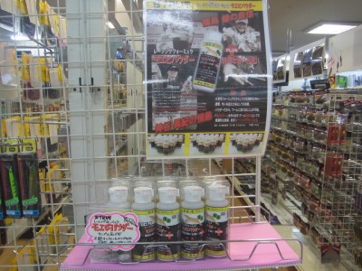 プロショップオオツカ バスフィッシング用品ネット通信販売 ブログ写真 2012/09/20