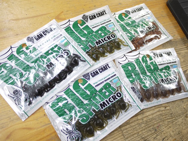 プロショップオオツカ バスフィッシング用品ネット通信販売 ブログ写真 2013/03/07