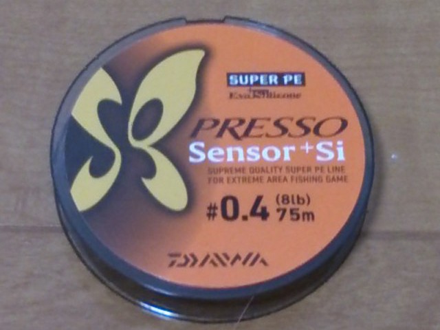 プロショップオオツカ バスフィッシング用品ネット通信販売 ブログ写真 2013/03/21