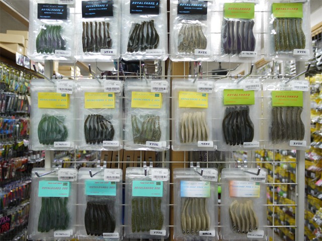 プロショップオオツカ バスフィッシング用品ネット通信販売 ブログ写真 2013/04/10