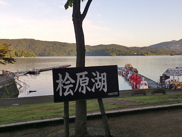 プロショップオオツカ バスフィッシング用品ネット通信販売 ブログ写真 2013/07/18