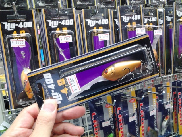 プロショップオオツカ バスフィッシング用品ネット通信販売 ブログ写真 2013/10/03