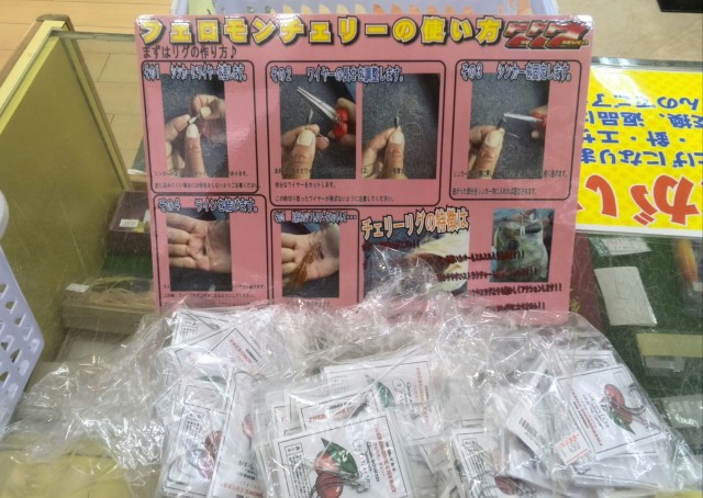 プロショップオオツカ バスフィッシング用品ネット通信販売 ブログ写真 2013/10/26