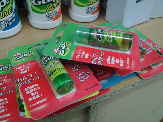 プロショップオオツカ バスフィッシング用品ネット通信販売 ブログ写真 2014/01/25