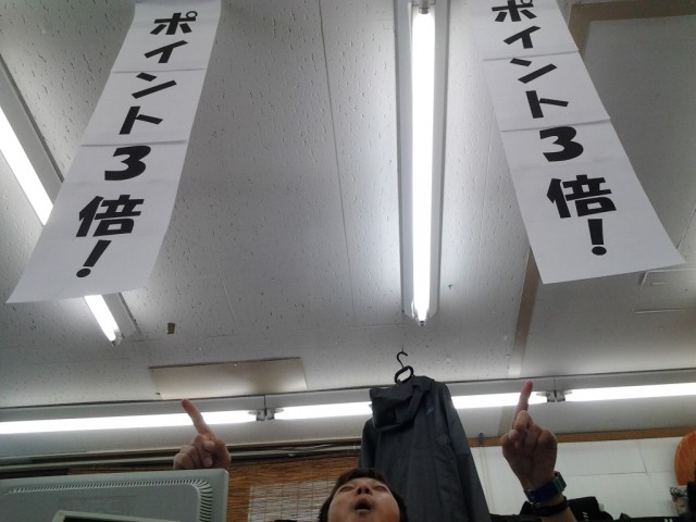 プロショップオオツカ バスフィッシング用品ネット通信販売 ブログ写真 2014/02/08