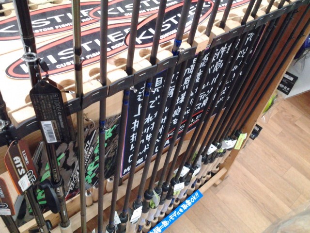 プロショップオオツカ バスフィッシング用品ネット通信販売 ブログ写真 2014/04/10