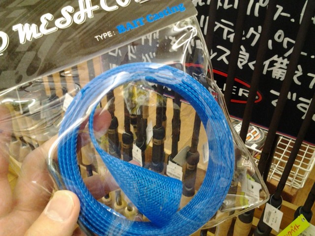 プロショップオオツカ バスフィッシング用品ネット通信販売 ブログ写真 2014/04/10