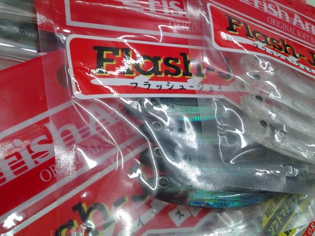 プロショップオオツカ バスフィッシング用品ネット通信販売 ブログ写真 2014/04/14