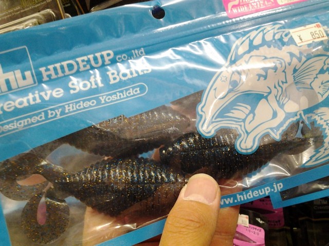 プロショップオオツカ バスフィッシング用品ネット通信販売 ブログ写真 2014/04/19