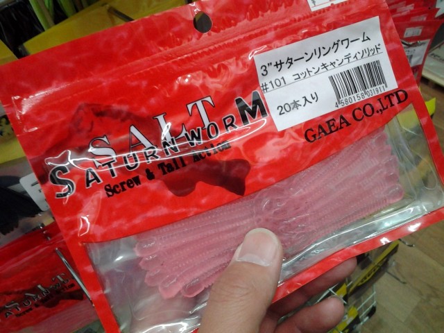 プロショップオオツカ バスフィッシング用品ネット通信販売 ブログ写真 2014/04/19