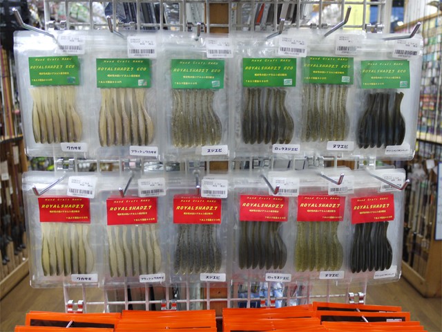 プロショップオオツカ バスフィッシング用品ネット通信販売 ブログ写真 2014/05/11