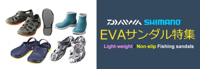 プロショップオオツカ バスフィッシング用品ネット通信販売 ブログ写真 2014/05/18