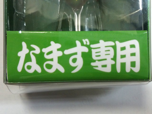 プロショップオオツカ バスフィッシング用品ネット通信販売 ブログ写真 2014/05/22
