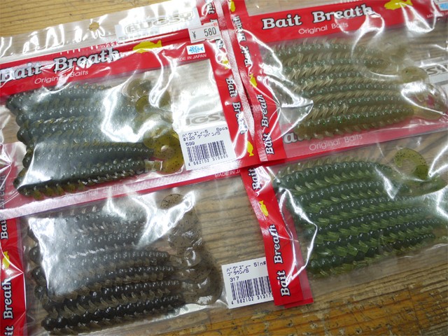 プロショップオオツカ バスフィッシング用品ネット通信販売 ブログ写真 2014/05/24