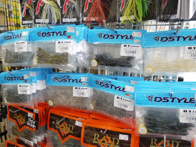 プロショップオオツカ バスフィッシング用品ネット通信販売 ブログ写真 2014/06/14