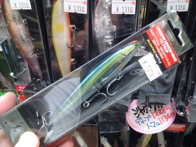 プロショップオオツカ バスフィッシング用品ネット通信販売 ブログ写真 2014/06/14