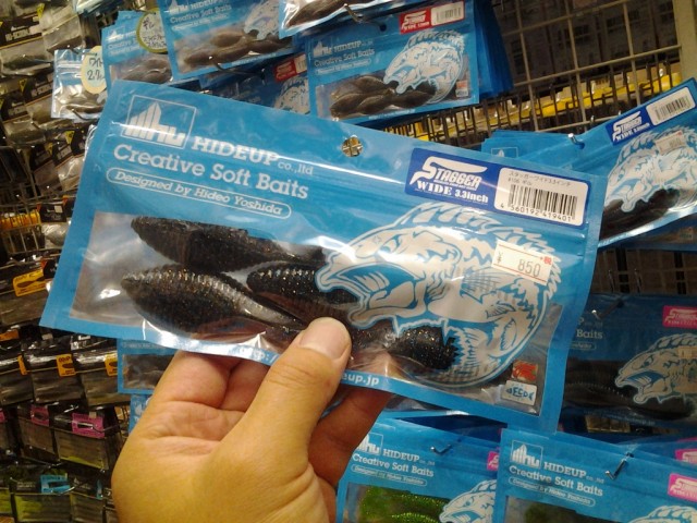 プロショップオオツカ バスフィッシング用品ネット通信販売 ブログ写真 2014/06/14