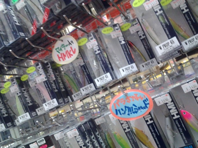 プロショップオオツカ バスフィッシング用品ネット通信販売 ブログ写真 2014/06/14