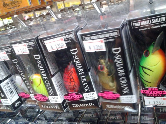 プロショップオオツカ バスフィッシング用品ネット通信販売 ブログ写真 2014/06/14