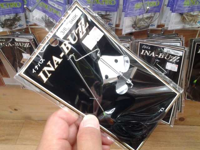 プロショップオオツカ バスフィッシング用品ネット通信販売 ブログ写真 2014/06/14