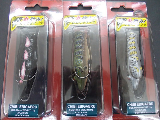 プロショップオオツカ バスフィッシング用品ネット通信販売 ブログ写真 2014/06/18