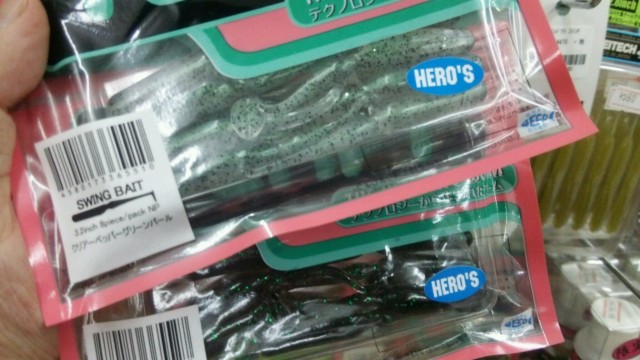 プロショップオオツカ バスフィッシング用品ネット通信販売 ブログ写真 2014/07/04