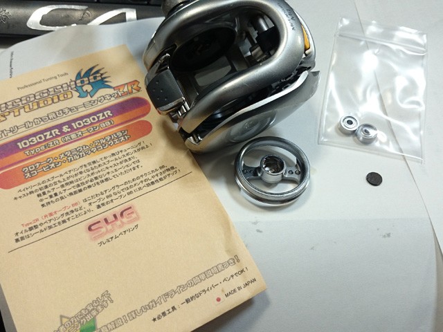 プロショップオオツカ バスフィッシング用品ネット通信販売 ブログ写真 2015/03/26