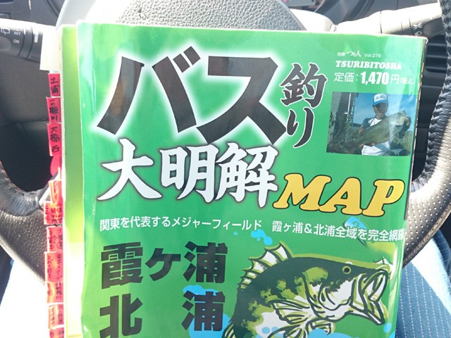 プロショップオオツカ バスフィッシング用品ネット通信販売 ブログ写真 2015/03/26