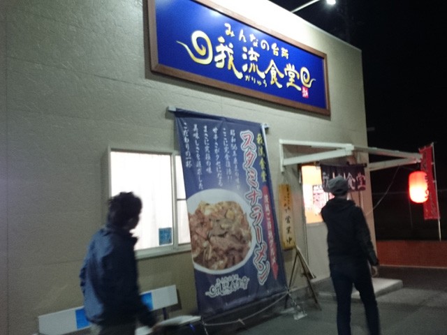 プロショップオオツカ バスフィッシング用品ネット通信販売 ブログ写真 2015/04/02