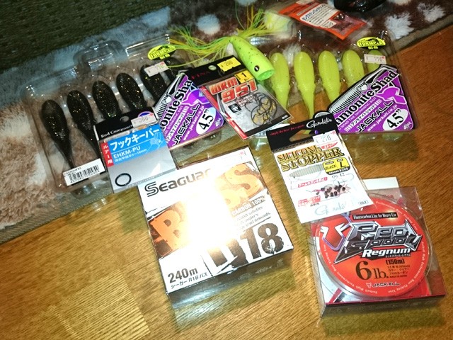 プロショップオオツカ バスフィッシング用品ネット通信販売 ブログ写真 2015/05/02