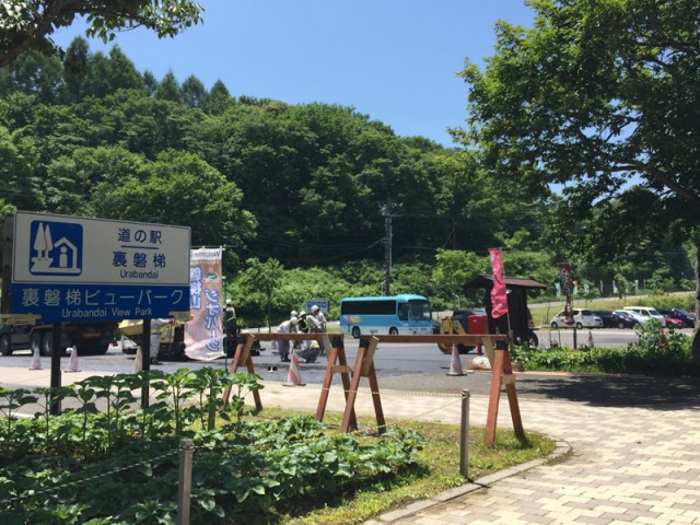 プロショップオオツカ バスフィッシング用品ネット通信販売 ブログ写真 2015/07/16