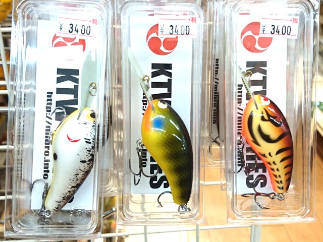 プロショップオオツカ バスフィッシング用品ネット通信販売 ブログ写真 2015/09/22