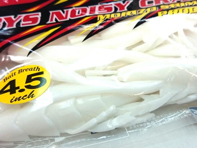 プロショップオオツカ バスフィッシング用品ネット通信販売 ブログ写真 2015/09/22