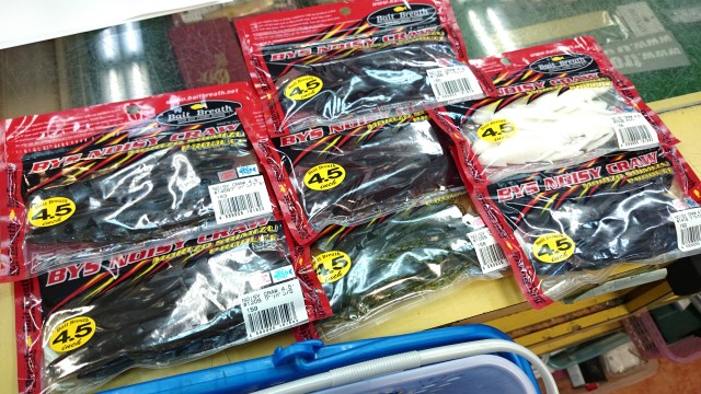 プロショップオオツカ バスフィッシング用品ネット通信販売 ブログ写真 2015/09/22