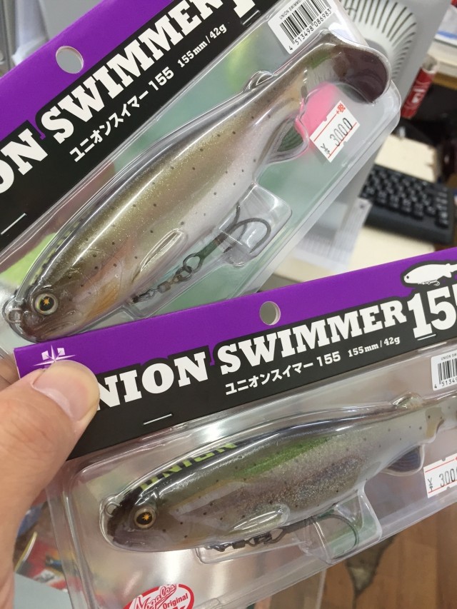 プロショップオオツカ バスフィッシング用品ネット通信販売 ブログ写真 2015/11/06