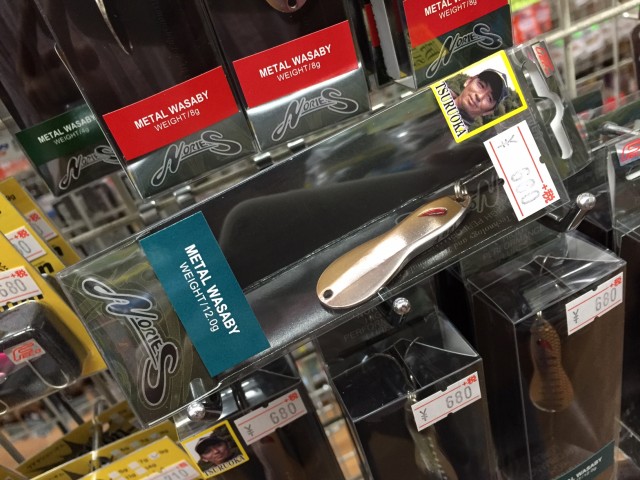 プロショップオオツカ バスフィッシング用品ネット通信販売 ブログ写真 2015/11/12