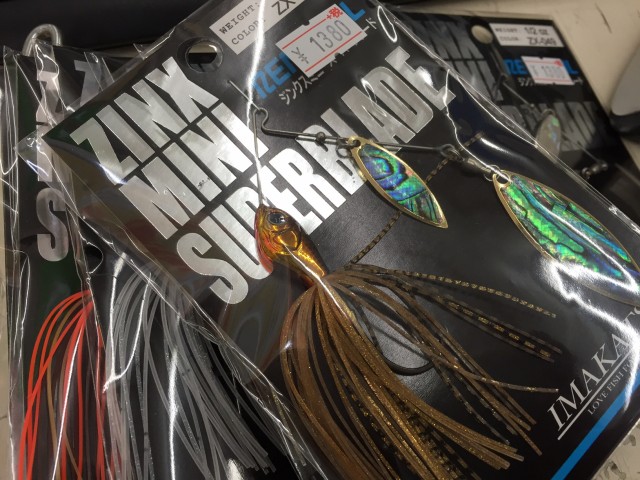 プロショップオオツカ バスフィッシング用品ネット通信販売 ブログ写真 2015/11/13