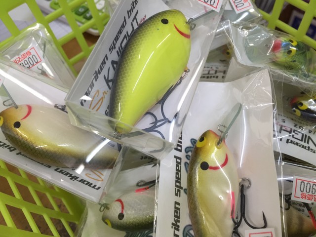 プロショップオオツカ バスフィッシング用品ネット通信販売 ブログ写真 2015/12/26